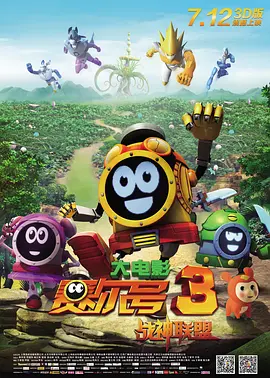 一区二区三区在线播放欧美