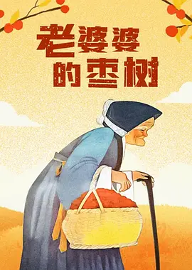 久久久久免费精品国产
