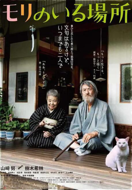 一区二区三区不卡视频