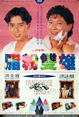 冲满诱惑的学校
