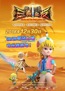 国产成人午夜视频