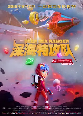 妻子的强迫症