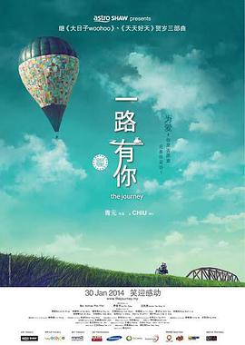 办公室的故事