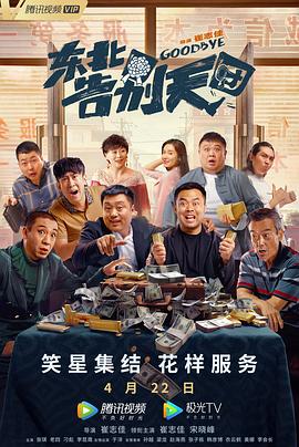 2019久久久高清456
