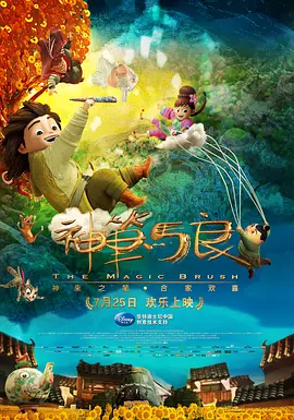 特黄特级高清免费视频毛片