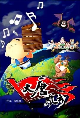 江摩卡