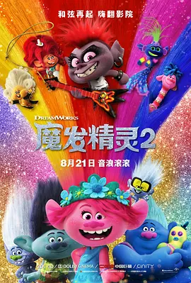 小孩一起差差的视频