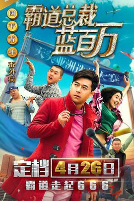 91精东