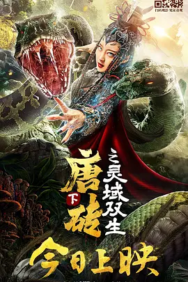 解开老师的裙子猛烈进入图片