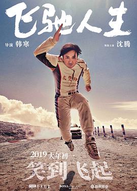 狠狠入ady亚洲精品