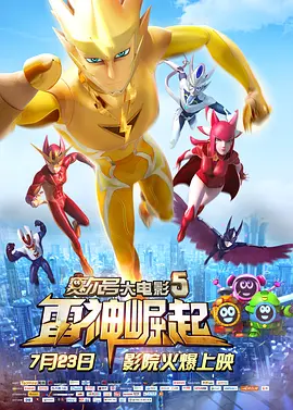 骚资源