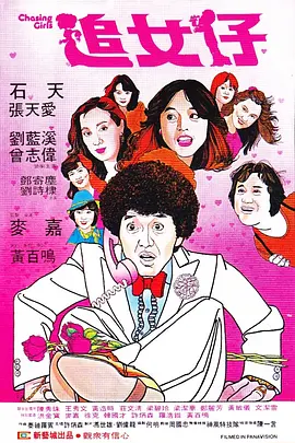 中文字幕欧美激情极品