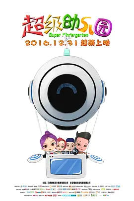 警花少妇