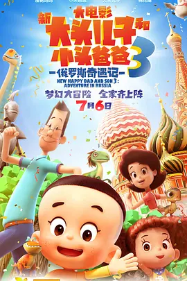 国产3区