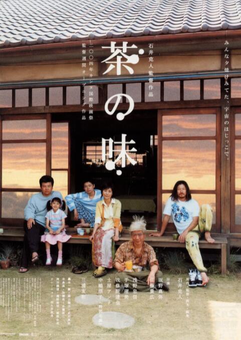 小骚菊