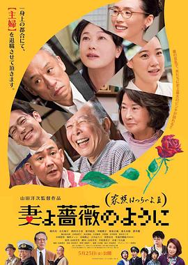 操日本女人逼