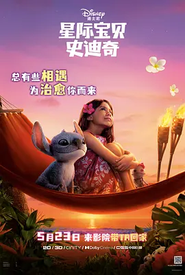 那天晚上我梦见