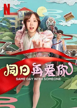 梁祝三级艳谭全集