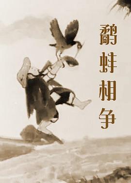 香蕉视频国产精品人