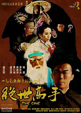 完美护士