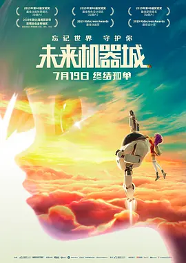 给我看一下你的森林