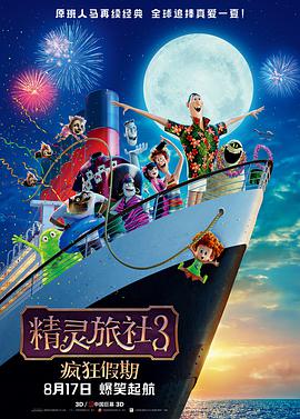 国产三级精品三级在线观看