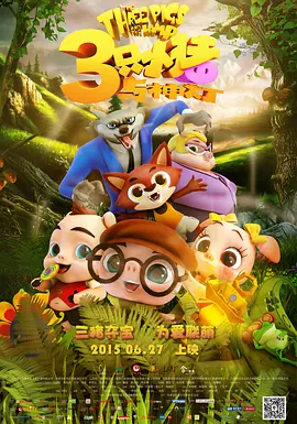 大菠萝精品导航