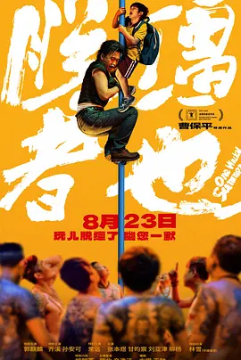 麻豆水蜜桃