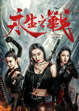 女上男下激烈啪啪xx00