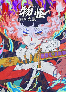 初恋时间