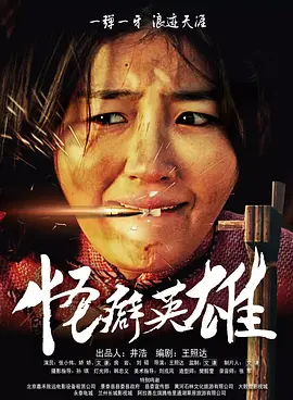 中文字幕第一区