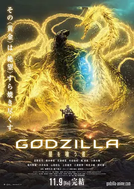 移动迷宫2免费高清