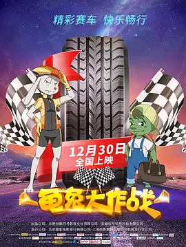 中国紧缚