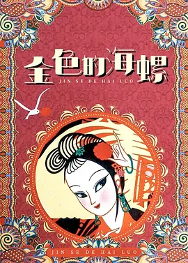 91蜜芽尤物福利在线观看