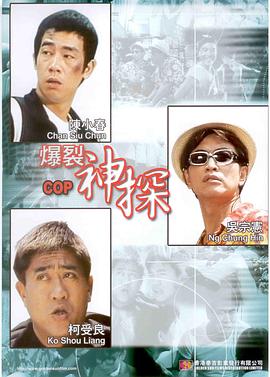 红色假期黑色婚礼2