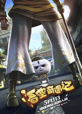 小湿妹资源