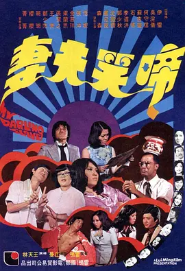 兄弟的女友