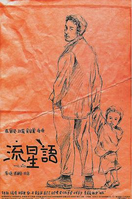 亚洲免费在线观看
