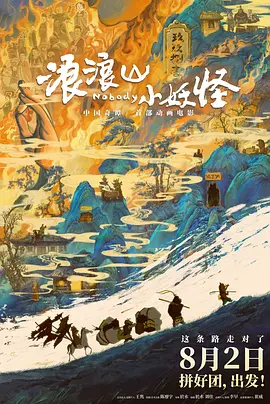 伊人无码高清