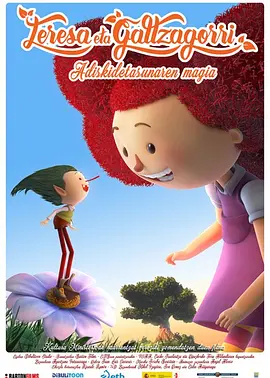 年轻妈妈的家