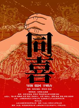 慧珍的特别约会