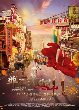 亚洲国产一区二区三区四区
