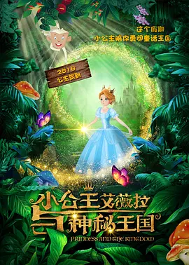 美丽的少妇2