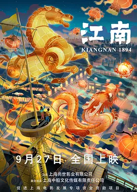 中日韩精品视频在线观看