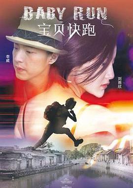 《与恶魔有约》动漫
