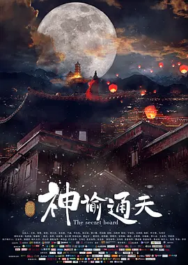 大黄蜂的故事