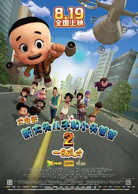 被弄的的管家和婆婆
