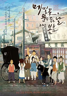 女房仲炮友
