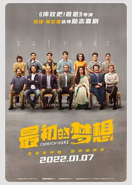 抽搐中出20p
