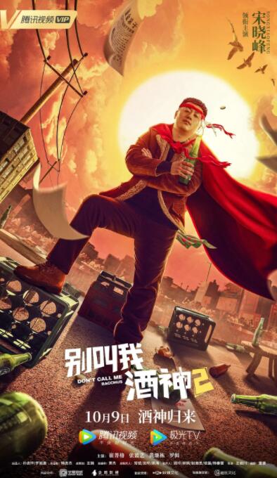 丁香六月狠狠激情综合基地